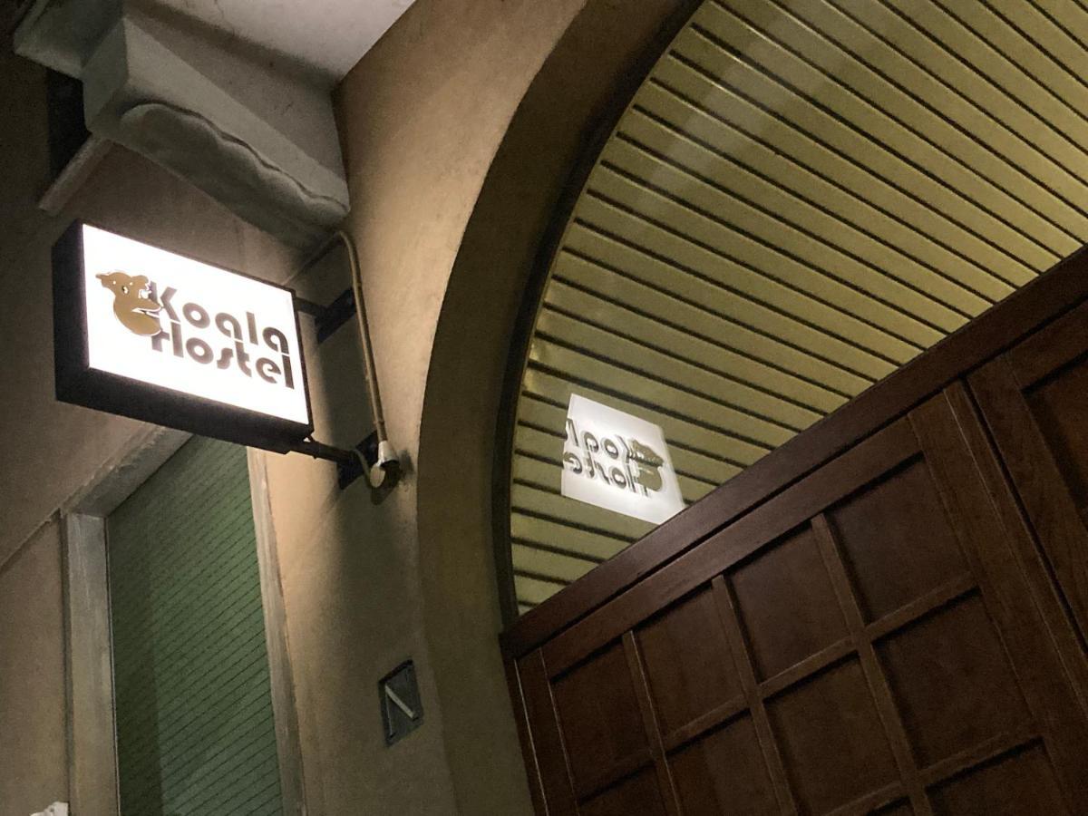 Koala Hostel Milan Luaran gambar